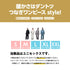 【10月上旬発送予定】 ASHGREEM アッシュグリーム スノーボードウェア ワンピース AGSKI-1501